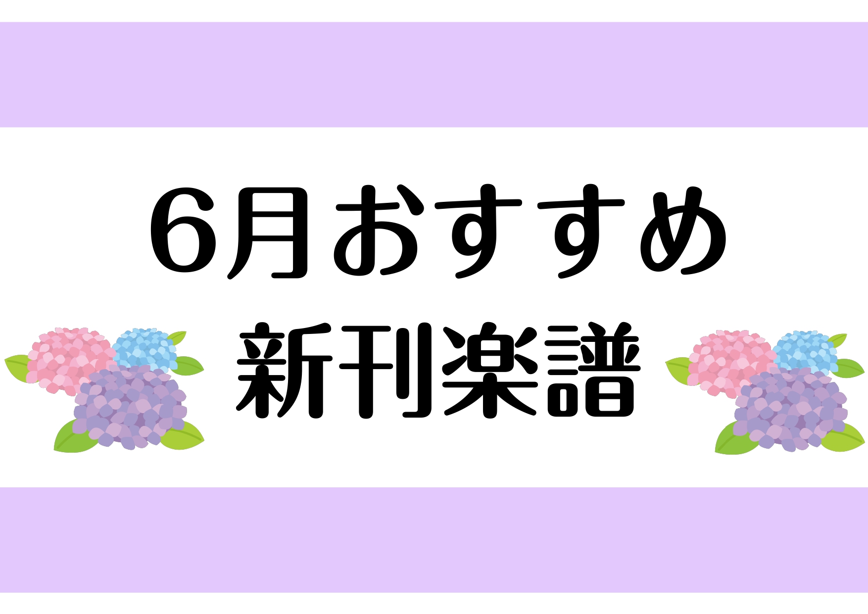 CONTENTSおすすめ新刊おすすめ新刊