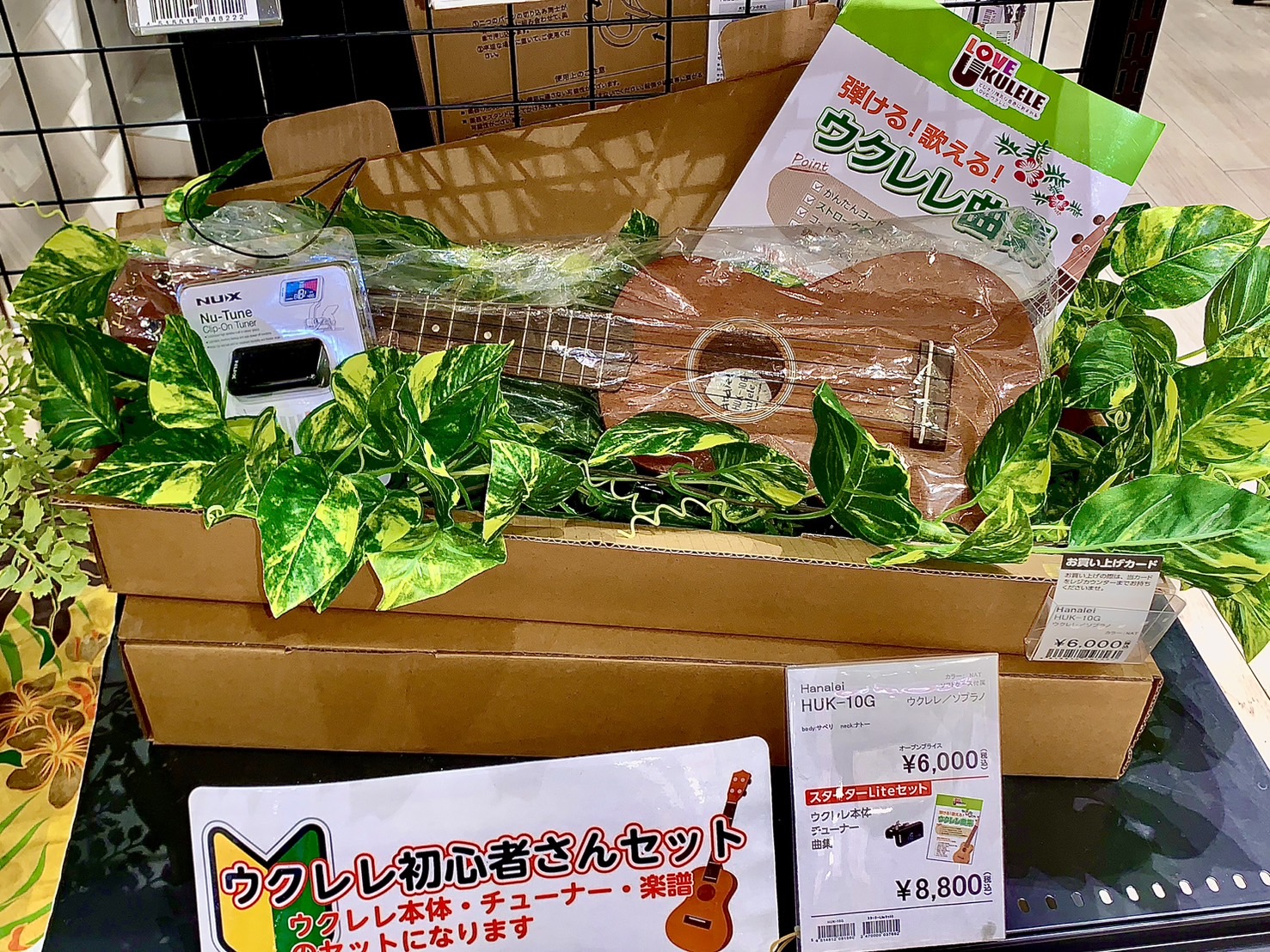 ウクレレを始めるなら、ららぽーと新三郷店へ！ 当WEBサイトをご覧いただきありがとうございます。 楽器未経験の方でも始めやすい楽器「ウクレレ」 しかし、始め方がわからないという方も多いかと思います。 そこで今回はウクレレのサイズやモデル、はじめるにあたり必要な物をご紹介いたします！ CONTENTS […]