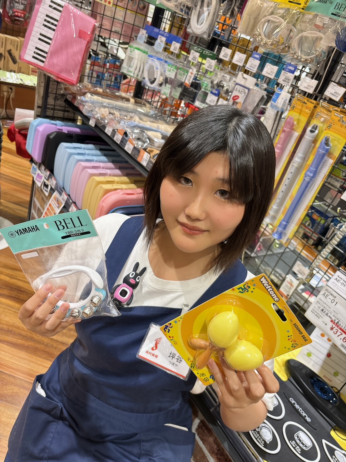 坪谷（つぼや）