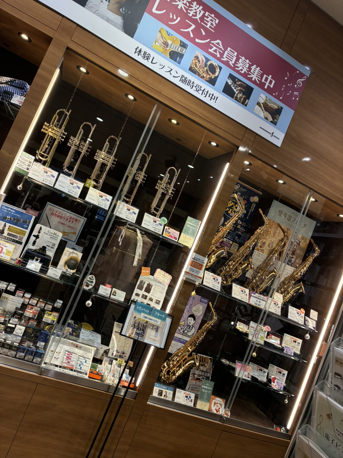 この春、部活動では吹奏学部に入部された学生の皆様、在学中の皆様へららぽーと新三郷店では吹奏学向けの音楽教室が充実しております。コンクール・ソロコンテスト・アンサンブルコンテストを目標にスキルアップ♪他の友達や先輩より差をつけてみませんか？ CONTENTS新三郷店サックスインストラクター～！新規開講 [&hellip;]