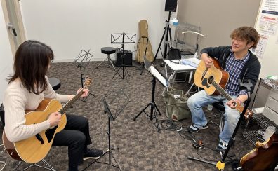 大人のためのアコースティックギター教室