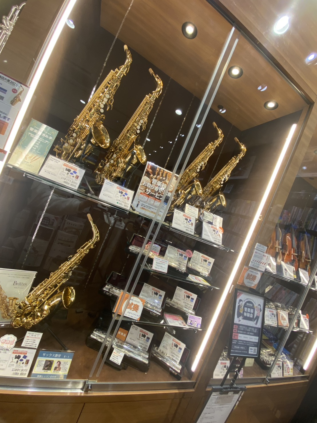 管楽器を選ぶなら展示台数多数の島村楽器ららぽーと新三郷店へ！ 楽器選びは管楽器アドバイザーにお任せください！ 島村楽器ららぽーと新三郷店では、初心者の方から経験者の方までお楽しみいただけるよう、管楽器を展示しております。店内の楽器はすべて試奏可能です。 専門のアドバイザーが「一生の相棒選び」をサポー [&hellip;]