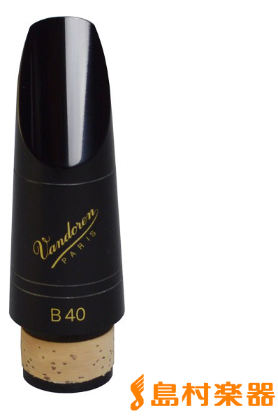 Vandoren スタンダードB40/CL マウスピースB♭クラリネット用Vandoren 　B40/CL