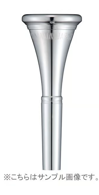 YAMAHA HR-32C4 ホルン用　YAMAHA HR-32C4 