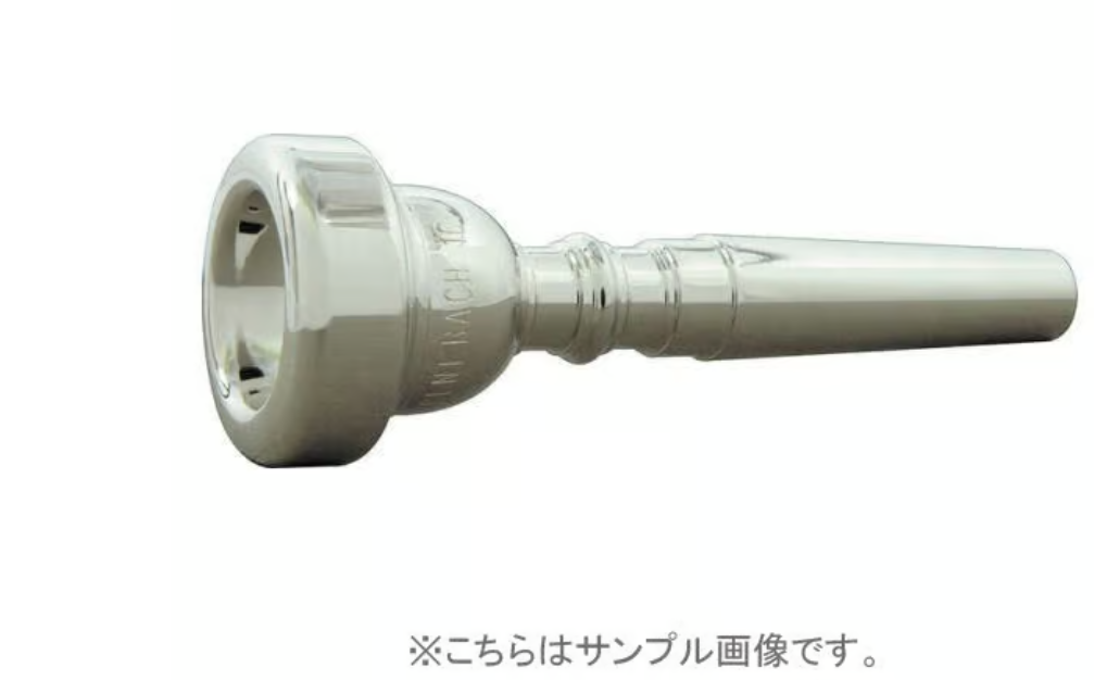 Bach 7C マウスピース トランペット用Bach 7C