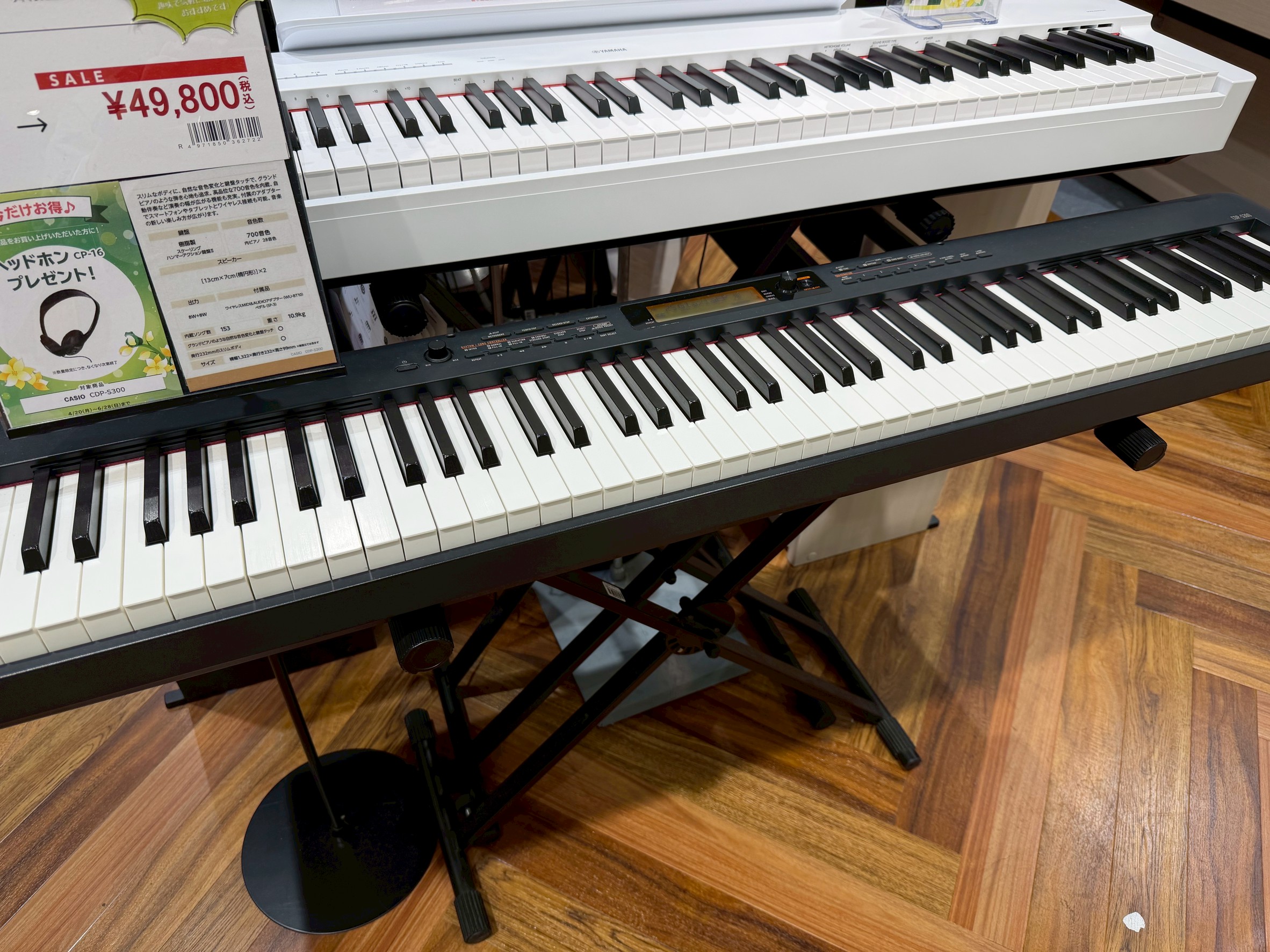 電子ピアノCASIO/CDP-S300
