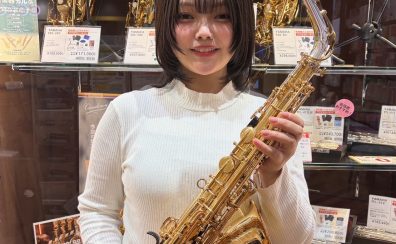 【新三郷/サックス/レッスン】Saxophoneミニコンサート&体験会 開催決定!