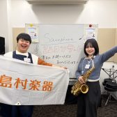 【イベントレポート】Saxophoneミニコンサート＆体験会♪