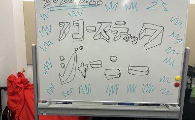 アコースティックジャーニー開催しました!!7/11