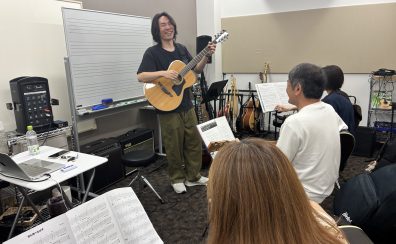 【大人向け】日曜日のグループギターレッスンで、心地よい音楽のある休日を始めませんか?