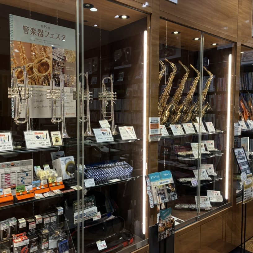 店舗イメージ