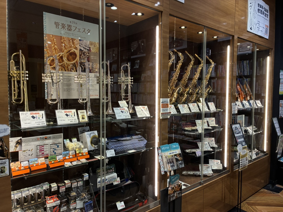 店舗イメージ