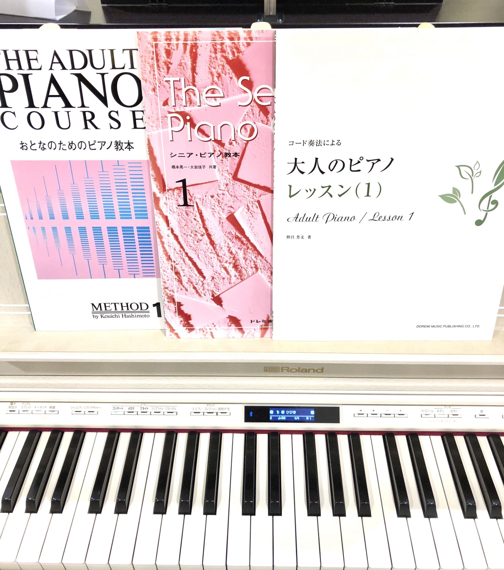 *60歳から始める、初めてのピアノレッスンへようこそ **マンツーマンで予約制、大人のためのレッスンで楽しくピアノを始めませんか？ ***[https://www.shimamura.co.jp/shop/shintokorozawa/trial-lesson/20180301/691:title= […]