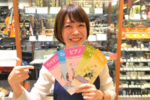 スタッフ写真 音楽教室 中野