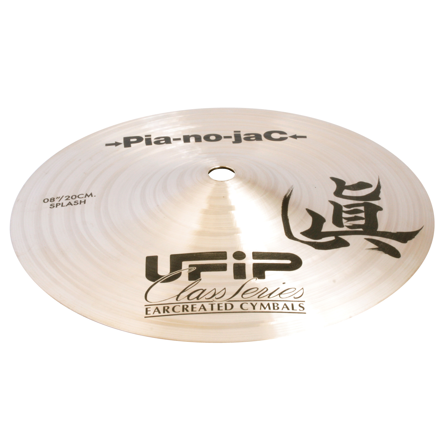 →Pia-no-jaC← HIROシグネチャーモデル スプラッシュシンバル2種入荷