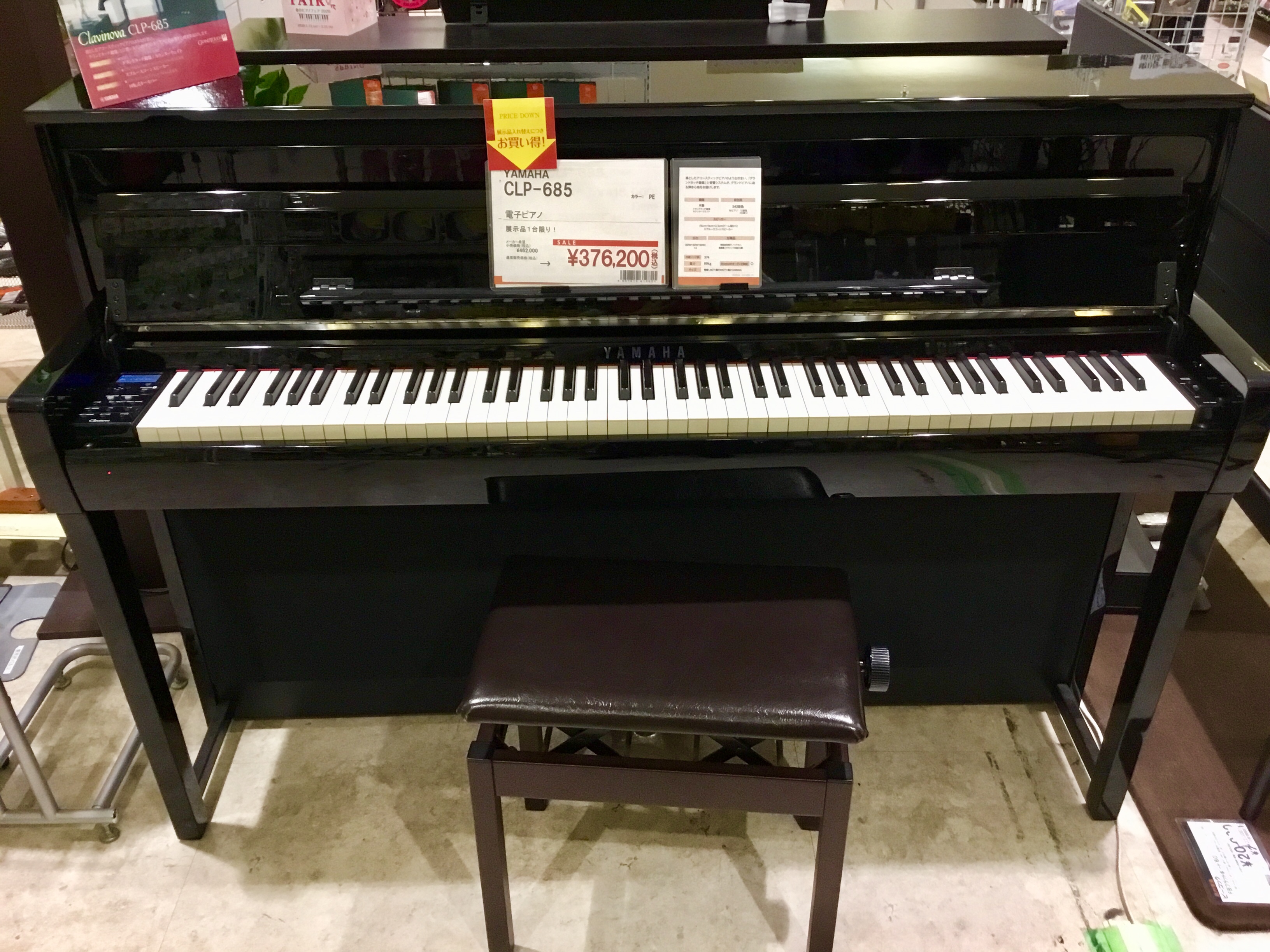 【2/27更新 電子ピアノ展示品特価品ございます！】 - 新所沢パルコ店 店舗情報-島村楽器