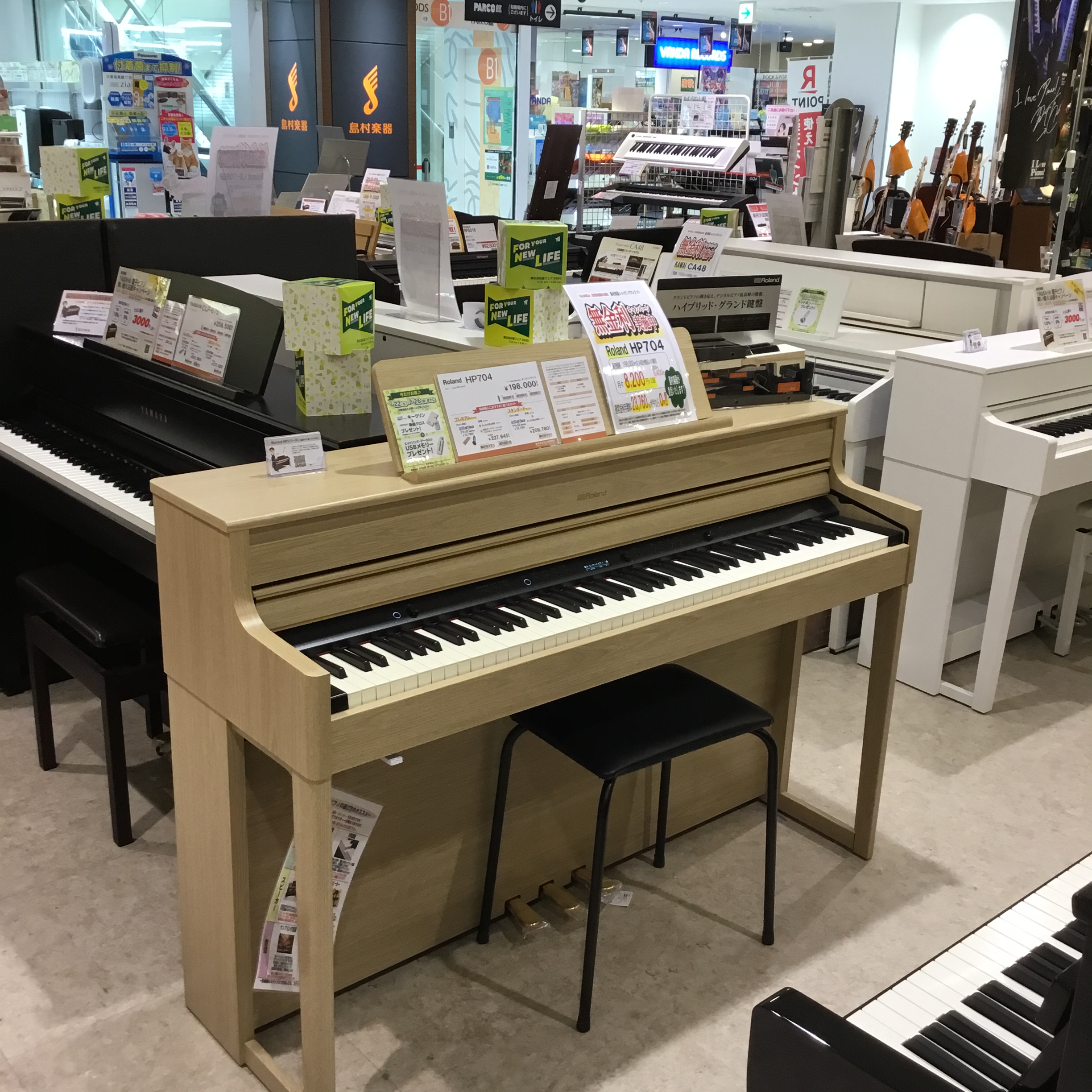 【CASIO】電子ピアノ