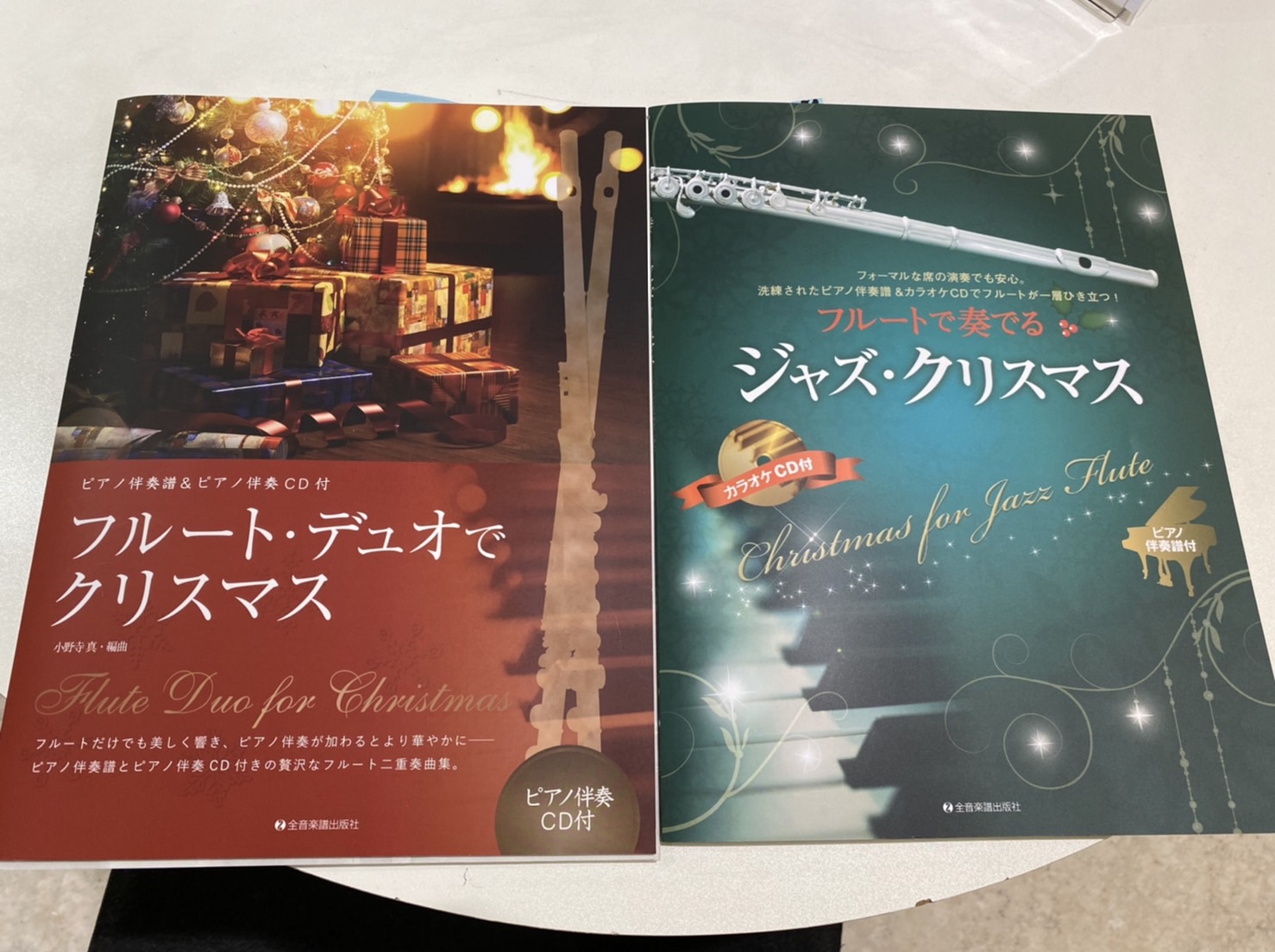 *今年もクリスマスの季節がやってきます！ 皆さんこんにちは！フルートインストラクターの[https://www.shimamura.co.jp/shop/shintokorozawa/instructor/20220110/172:title=遠藤]です。]]もうすぐ12月ですね！12月と言えばクリ […]