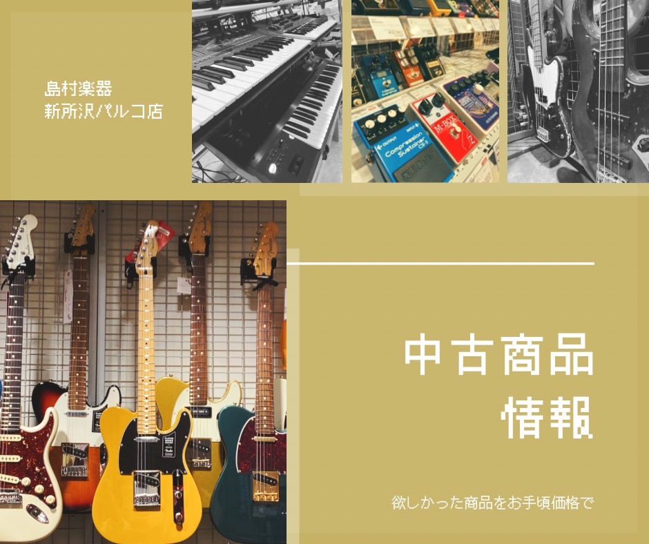 AE-30Pro① AE-30Pro② お問い合わせ ご質問やお取り置きなど、お気軽にご連絡ください!