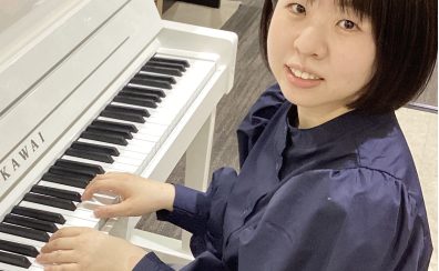 エミテラス所沢【大人のピアノ教室】ピアノインストラクター紹介　吉田　楽々