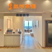 所沢駅徒歩4分！！島村楽器エミテラス所沢店体験レッスン受付開始！