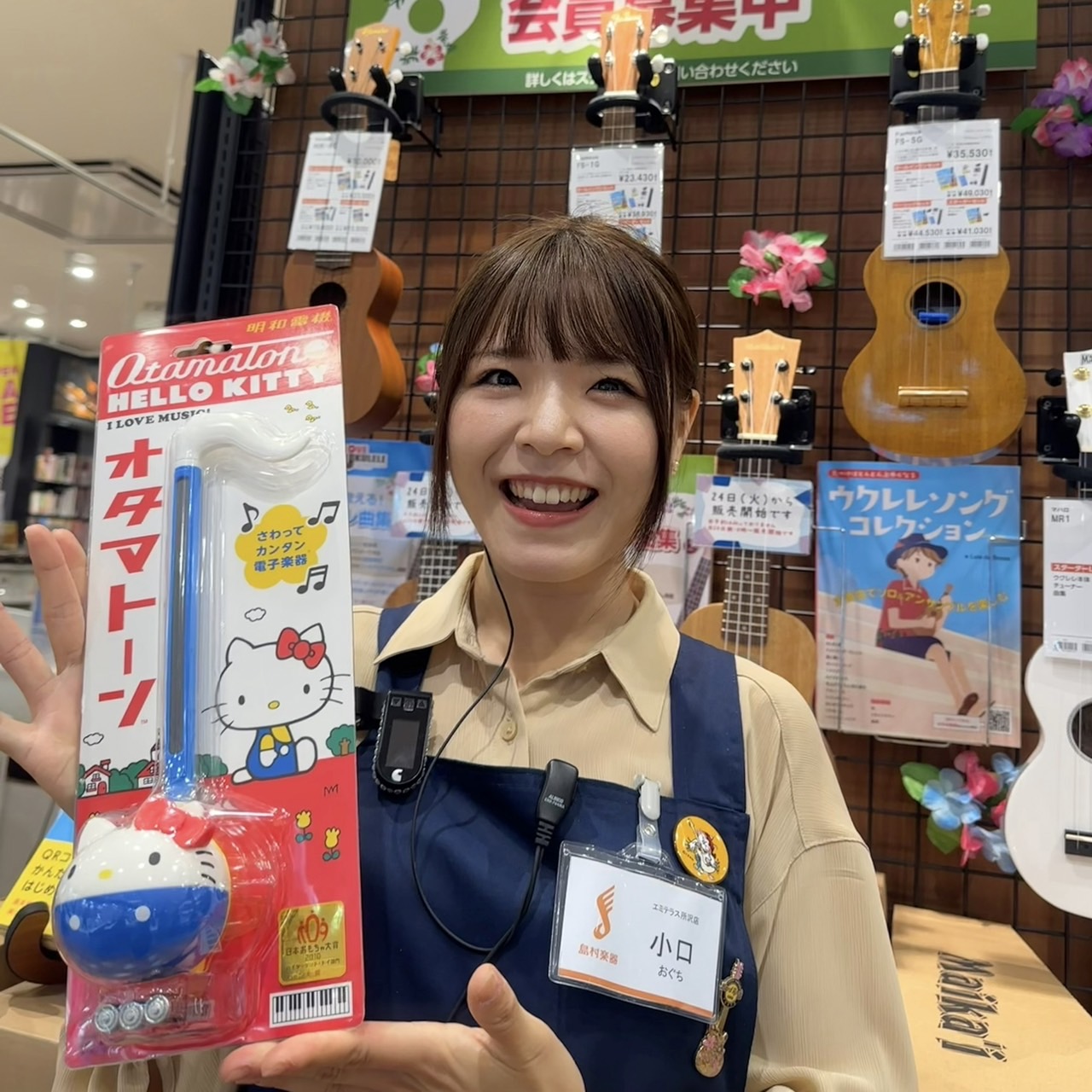 小口　希（おぐち　のぞみ）
