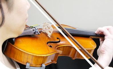 ヴァイオリン教室のご案内|島村楽器 エミテラス所沢店