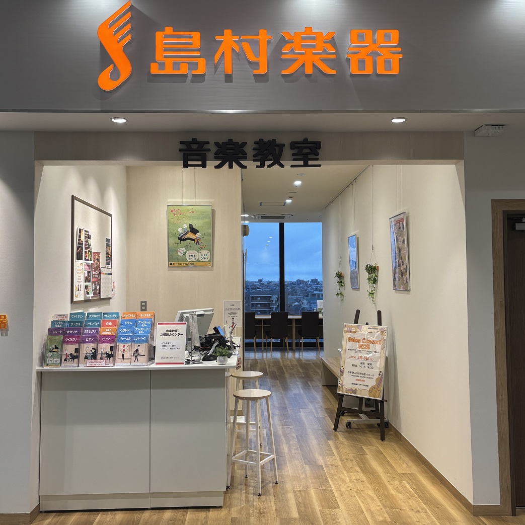 店舗イメージ
