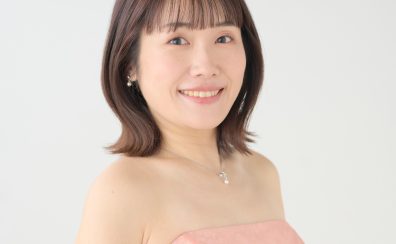 【所沢駅から徒歩4分 エミテラス所沢】　　　　　　　　　　　　　　　　　　ピアノ教室　 藤田　祥子(ふじた　しょうこ)　　　　　　　　　　　　【2025年9/30まで 夏の短期レッスン開催中！】