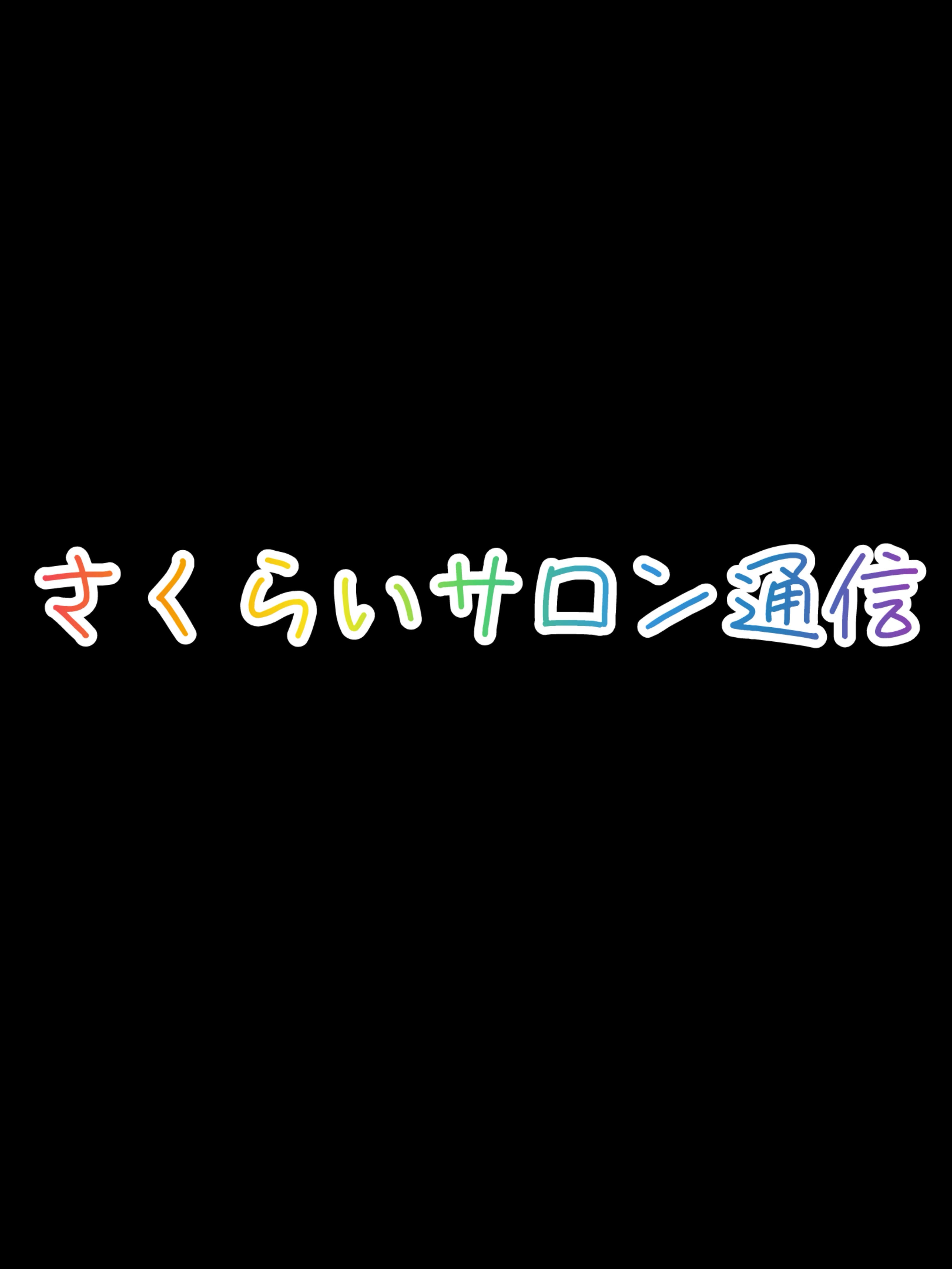 こんにちは、島村楽器エミテラス所沢店のピアノインストラクター櫻井です。櫻井サロンでは通常のレッスンコースに加えて、通いやすいと好評の「月2回コース（Cコース）」がございます。レッスンペースや練習具合は、通われている生徒様はどのような感じなのか、本日は詳しくお伝えしていこうと思います。 CONTENT […]