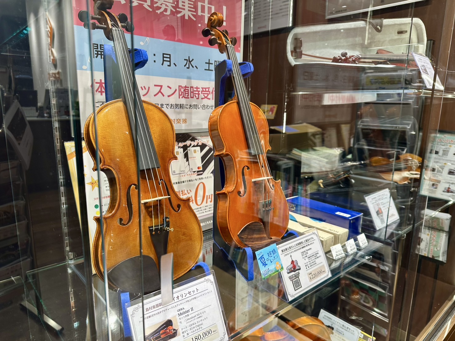 店舗イメージ