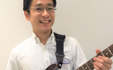 【所沢駅から徒歩4分 エミテラス所沢】　　　　　　　　　　　　　　　　　　アコースティックギター・エレキギター・ウクレレ教室　須田　信治(すだ　のぶはる)【2025年9/30まで 夏の短期レッスン開催中！】