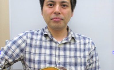 【所沢駅から徒歩4分 エミテラス所沢】　　　　　　　　　　　　　　　　　　アコースティックギター・エレキギター教室　河野　敦(かわの　あつし)【2025年9/30まで 夏の短期レッスン開催中！】