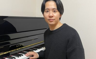 【所沢駅から徒歩4分 エミテラス所沢】　　　　　　　　　　　　　　　　　ジャズピアノ教室　樋川　隆斗(ひかわ　りゅうと)【2025年9/30まで 夏の短期レッスン開催中！】