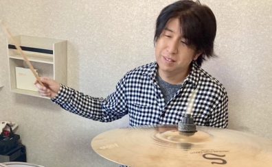 【所沢駅から徒歩4分 エミテラス所沢】　　　　　　　　　　　　　　　　　　ドラム・キッズドラム教室　橋爪　良明(はしづめ　よしあき)【2025年9/30まで 夏の短期レッスン開催中！】
