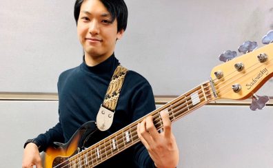 【所沢駅から徒歩4分 エミテラス所沢】　　　　　　　　　　　　　　　　　　エレキベース教室　恩田　康人(おんだ　やすと)【2025年9/30まで 夏の短期レッスン開催中！】