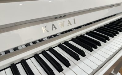 【生産完了】KAWAIアップライトピアノ「K-114SX（WH）」最終入荷！特別価格でご案内