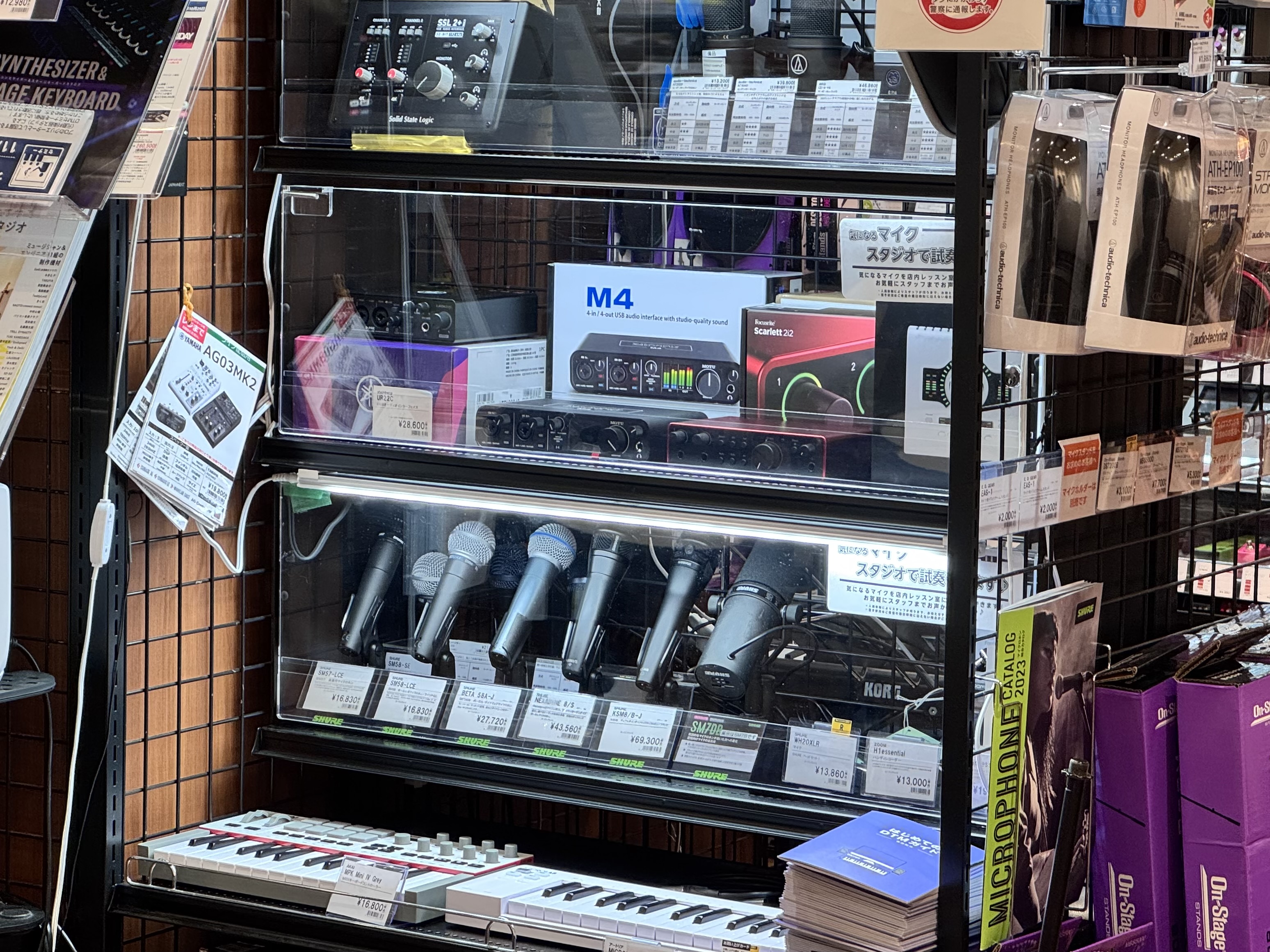 東京・埼玉、所沢でDTMをこれから始める方、再開する方、機材のアップグレードを考えている皆様!島村楽器エミテラス所沢店では多数のオーディオインターフェースを品揃えています。この記事では新規で展示を開始したおすすめのインターフェースをご紹介します!展示している機種でしたら店頭のPCで比較していただくこ […]