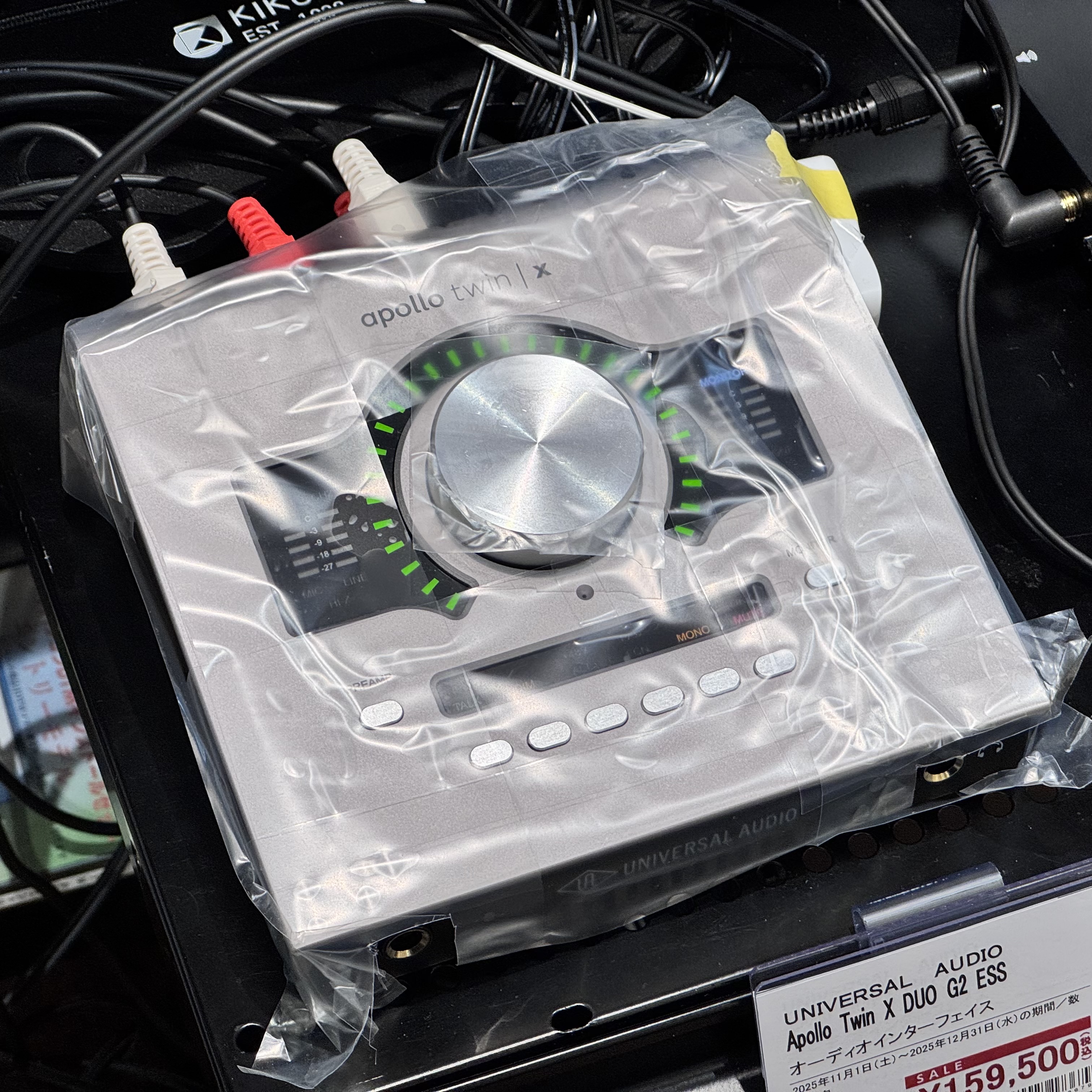 オーディオインターフェースUniversal Audio Apollo Twin X Gen 2