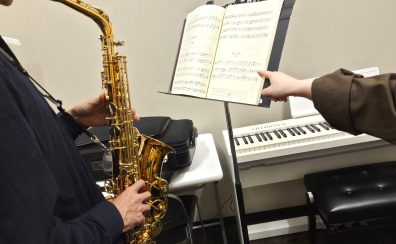 【吹部生！音大対策に！】サックス教室のご案内｜島村楽器 エミテラス所沢店