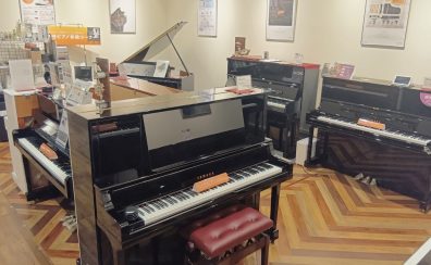 ☆最新☆【アップライトピアノ】展示品のご紹介