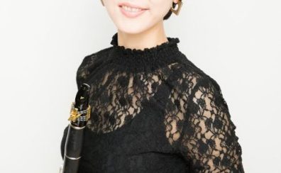 【クラリネット科 講師紹介】石井 亜由子