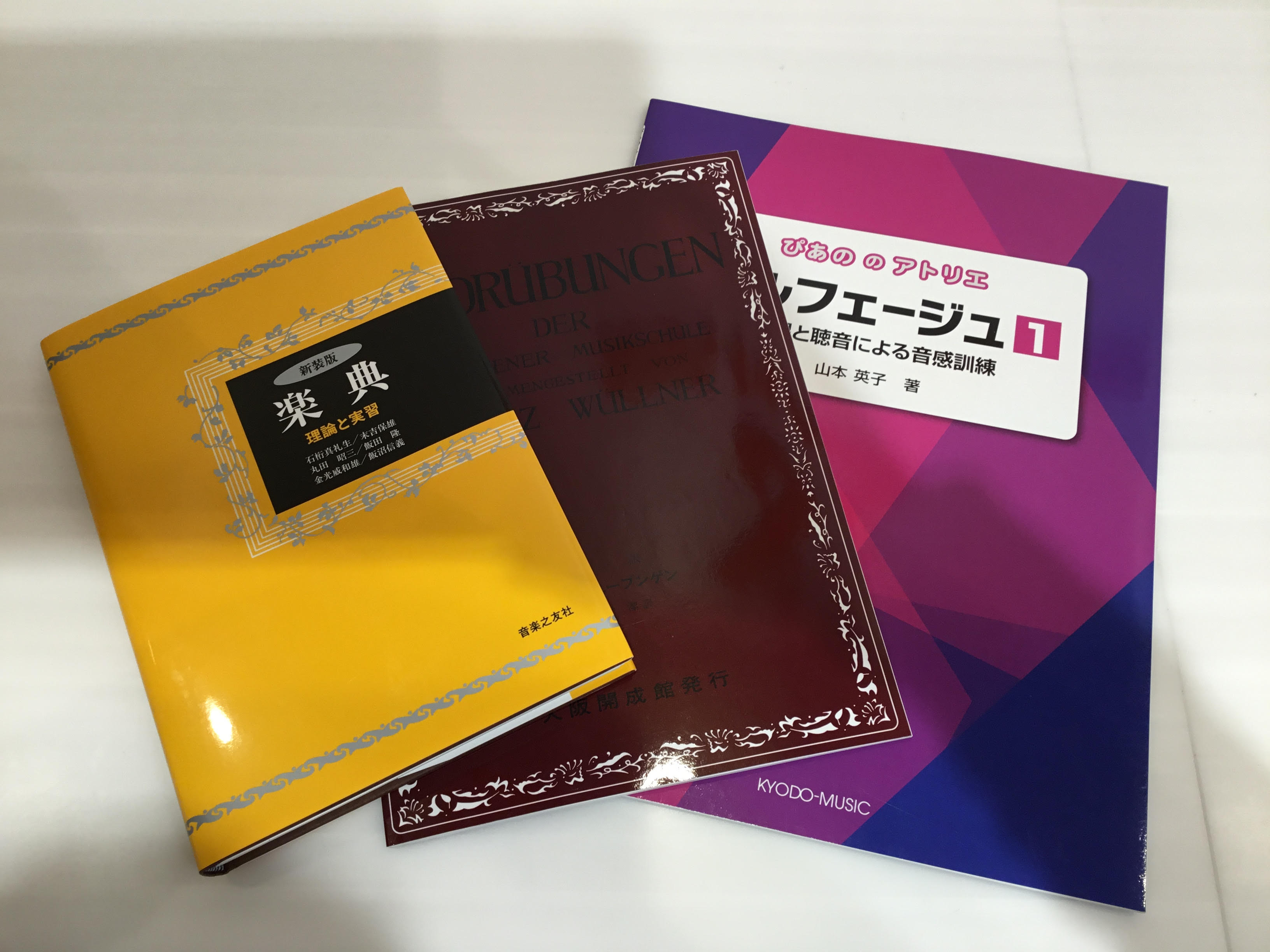 *ソルフェージュ科のご案内 **音大受験対策はもちろん！日々の音楽生活のスキルアップにも 「楽譜が早く読めるようになりたい」、「音程が悪いのを直したい」、「リズムが苦手なのを克服したい」、「表現力をアップしたい」といったお気持ちの方にお勧めのコースです。ソルフェージュは楽器演奏や声楽に必要な音楽の基 […]