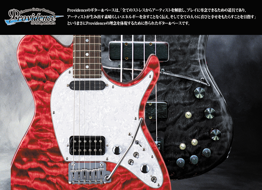 boobhoop 130 emperor 4  8/1更新】Providenceエレキギター、エフェクターフェア8月4日(日)まで!｜島村楽器 イオン新浦安店