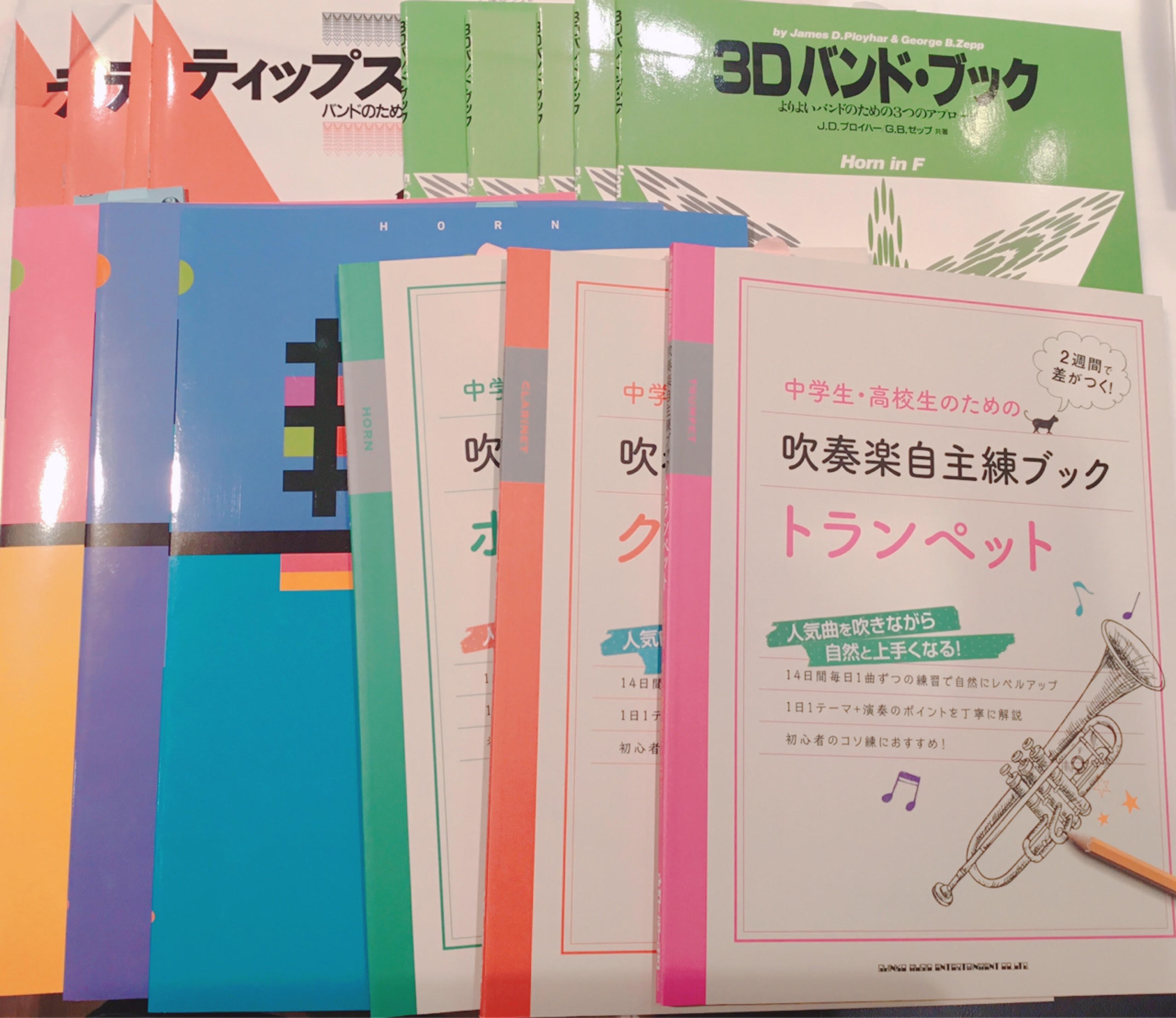 吹奏楽部員必見！おすすめ基礎練習のご紹介