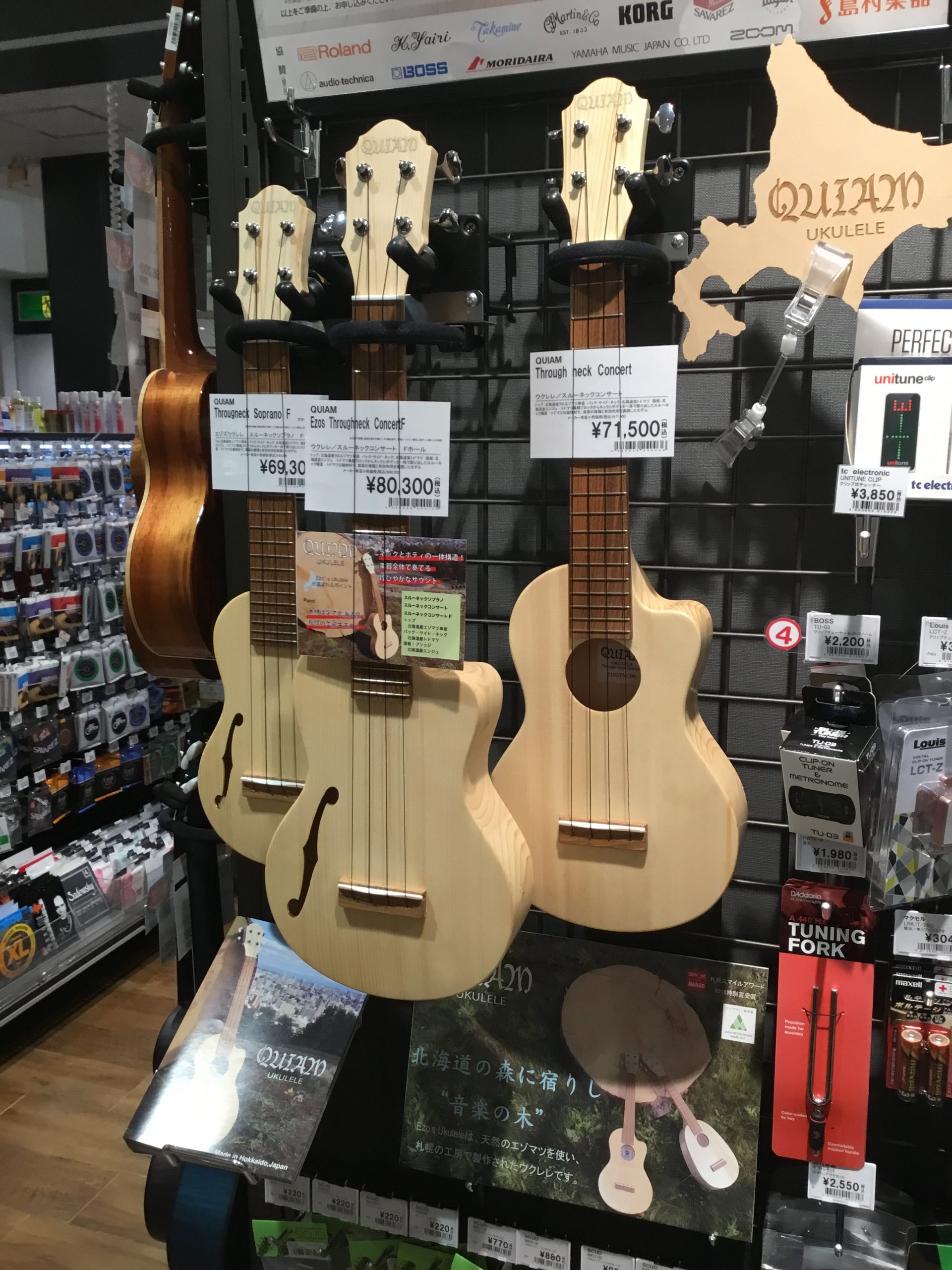 *材料はすべて北海道産！札幌の工房生まれ！ **QUIAM（クワイアン）のEzo's Ukuleleとは、北海道の”音楽の木”にこだわって作られたウクレレです。 QUIAMメーカーホームページはコチラから＞＞＞[http://ezos-ukulele.quiam.com/index.html::ti […]