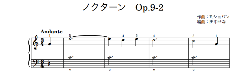 【最短その日のうちに弾ける！】簡単！ショパンのノクターン