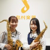 内藤(ないとう) 中山(なかやま)