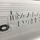 弾き語りサークル「青春フォーク＆ポップス～小さな音楽会～Vol.21」6月4日(日)開催レポート