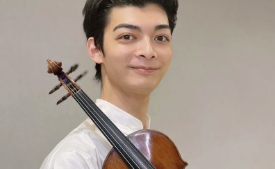 【ヴァイオリン科 講師紹介】篠崎 爽太郎(しのざき そうたろう)